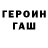 МЕТАДОН VHQ gadost' uwu