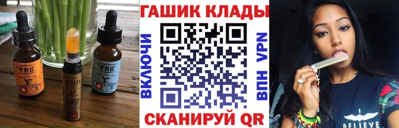 даркнет сайт Донской Еда ТГК конопля