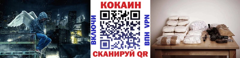 Кокаин VHQ  Донской 