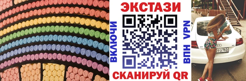 Экстази VHQ  Донской 