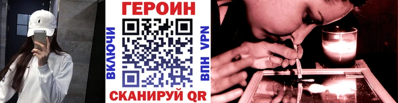ГЕРОИН VHQ  Донской 
