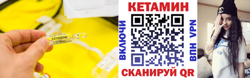 Кетамин ketamine  гидра ссылки  Донской 