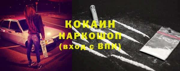 кристаллы Богородицк