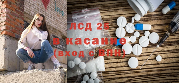 альфа пвп Богданович