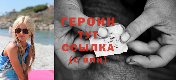 первитин Богородск