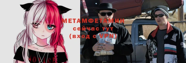 альфа пвп Богданович