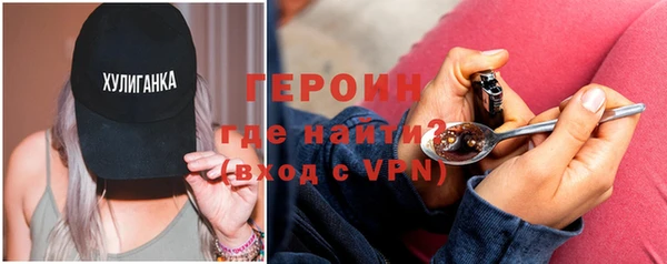 первитин Богородск