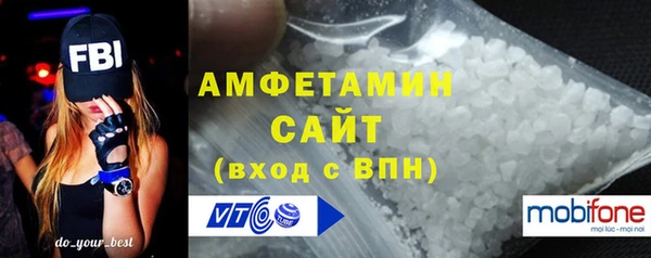 скорость Рославль