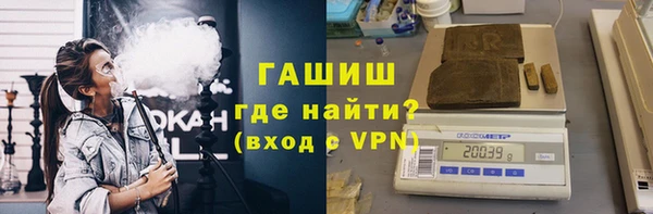 альфа пвп Богданович