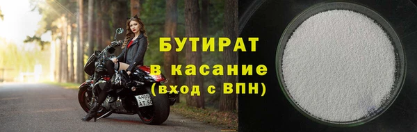 альфа пвп Богданович