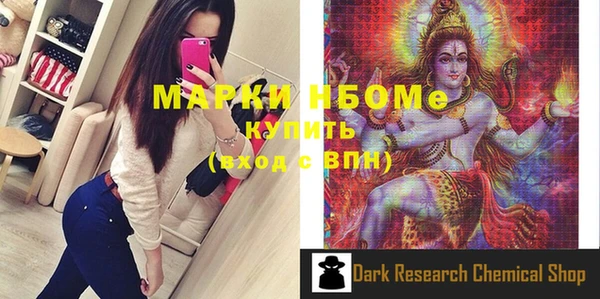 кристаллы Богородицк