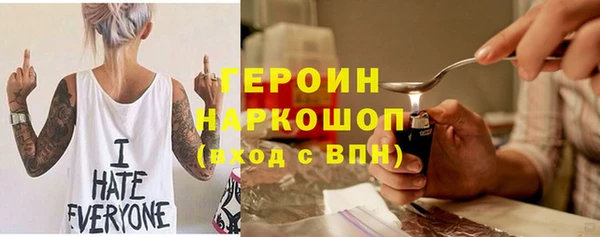 скорость Рославль