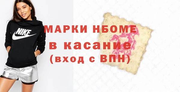 первитин Богородск