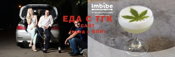 альфа пвп Богданович