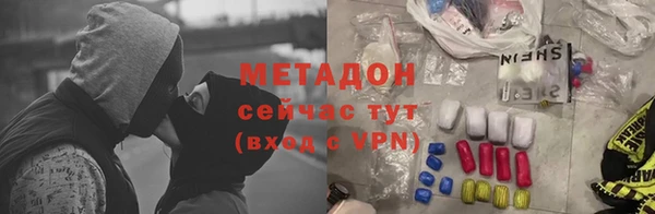 кристаллы Богородицк