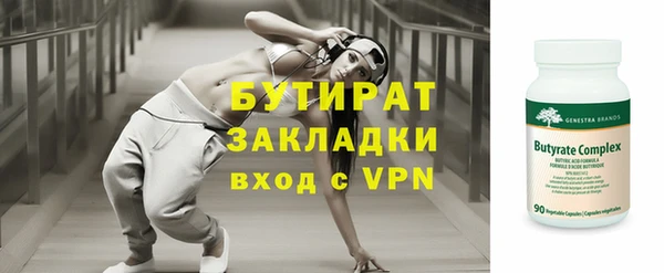 кристаллы Богородицк