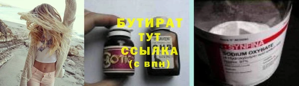 кристаллы Богородицк