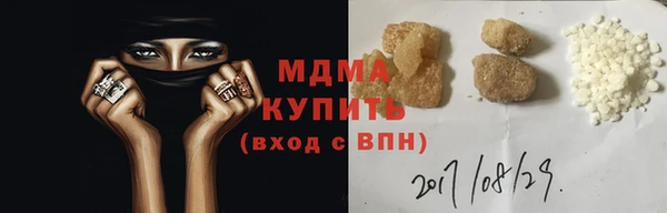 первитин Богородск