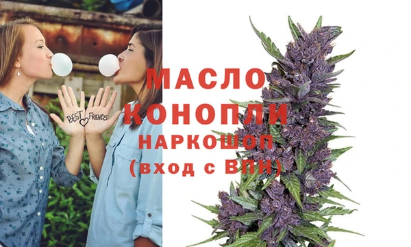 кристаллы Богородицк