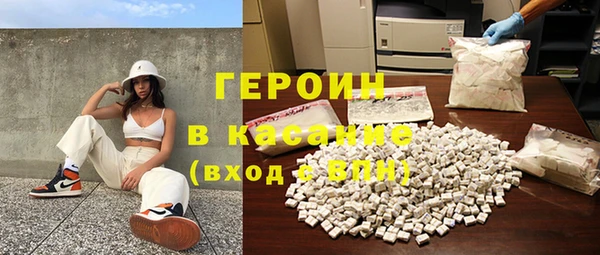 кристаллы Богородицк