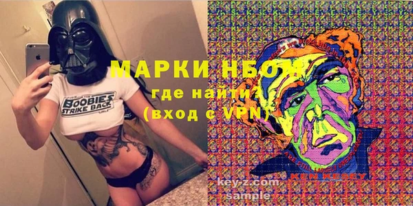 первитин Богородск