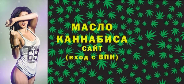 марихуана Ростов