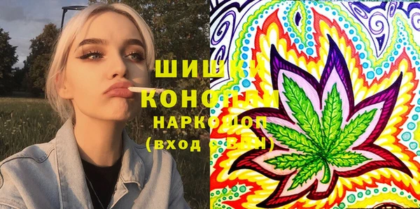 кристаллы Богородицк