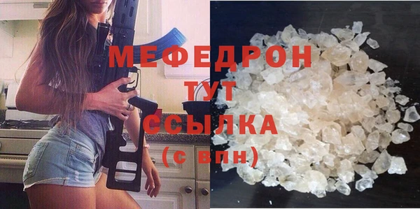 первитин Богородск