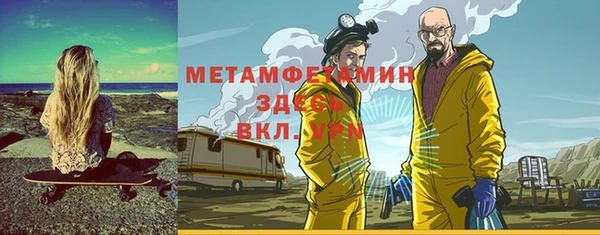 первитин Богородск
