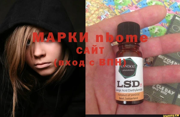кристаллы Богородицк
