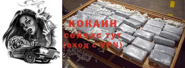 кристаллы Богородицк