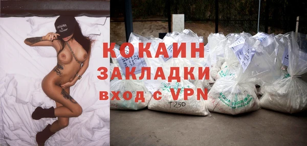 кристаллы Богородицк