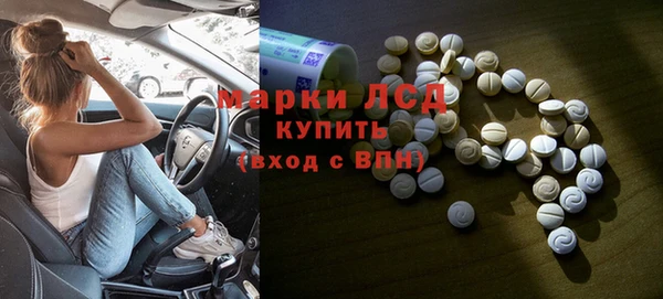 альфа пвп Богданович
