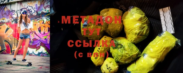 первитин Богородск