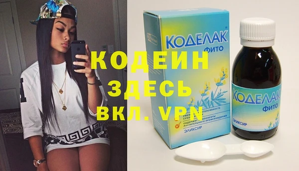 альфа пвп Богданович