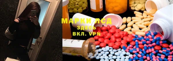 первитин Богородск