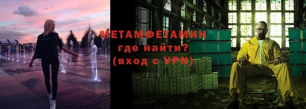 альфа пвп Богданович
