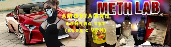 альфа пвп Богданович