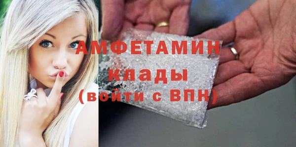 альфа пвп Богданович