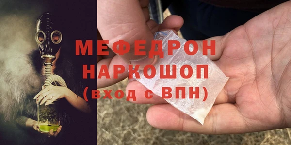 альфа пвп Богданович