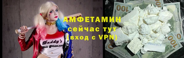 первитин Богородск