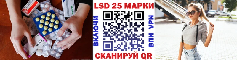 ЛСД экстази ecstasy  KRAKEN как зайти  Донской 