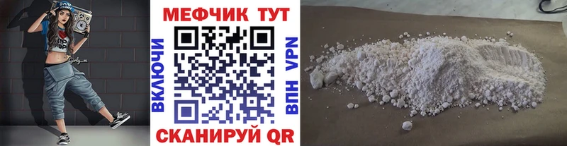 даркнет сайт  Донской  МЯУ-МЯУ мяу мяу 