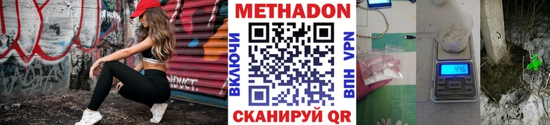 Метадон кристалл  OMG онион  Донской  магазин продажи наркотиков 