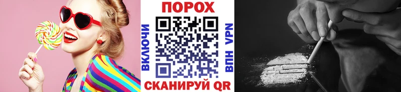 наркотики  Донской  дарк нет состав  МЕТАМФЕТАМИН витя 