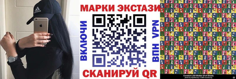 Марки 25I-NBOMe 1,5мг  OMG сайт  Донской  дарнет шоп 